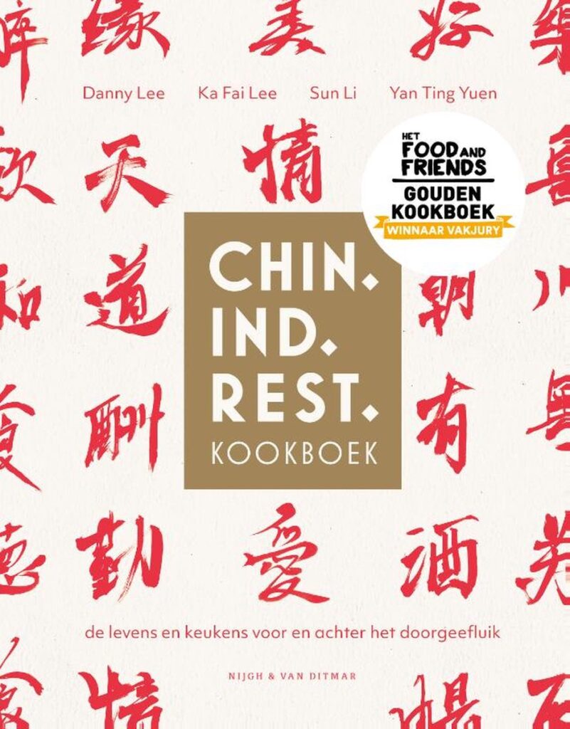 Chin. Ind. Rest. Mooi kookboek
