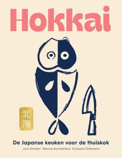 Kookboek Hokkai Joris Vermeer